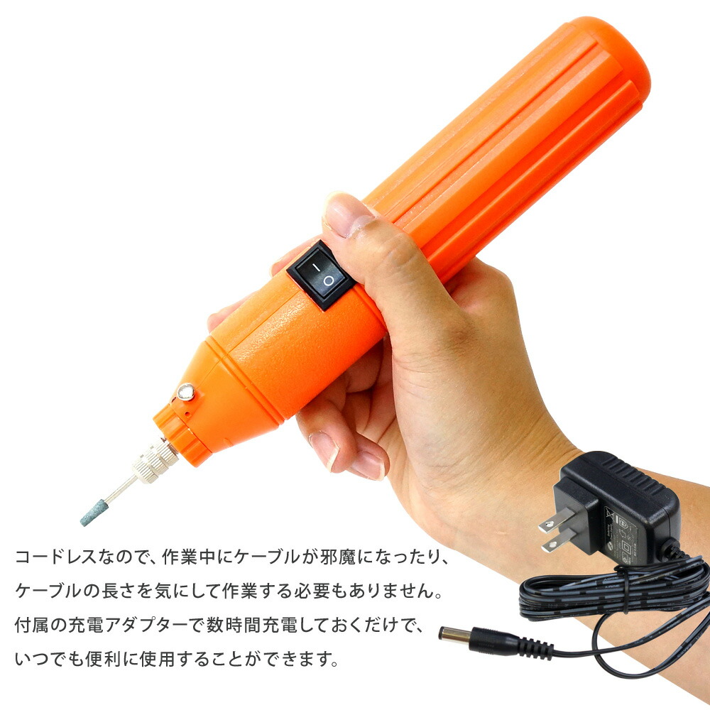 楽天市場 電動ホビールーター ミニルーター ルーター 60点 セット 電動 ルーター コードレス ミニルーター 静音 ペン型 充電 研磨 磨く 削る 彫刻 切断 穴あけ つや出し 錆取り 汚れ落とし 送料無料 Xg751 ライティングワールド