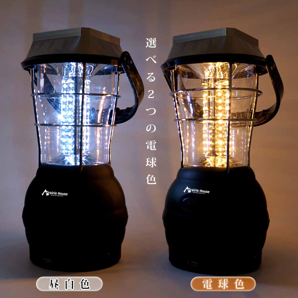 ベアボーンズ ビーコンライト LED ランタン 2個セット 充電式ランタン