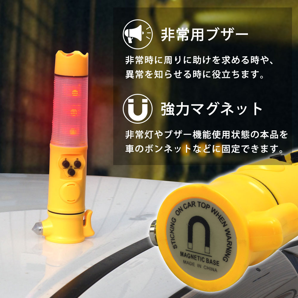 楽天市場 レスキューハンマー 車載用防災 1台５役 ガラスハンマー シートベルトカッター エマージェンシーハンマー あす楽 送料無料 Xl912 ライティングワールド
