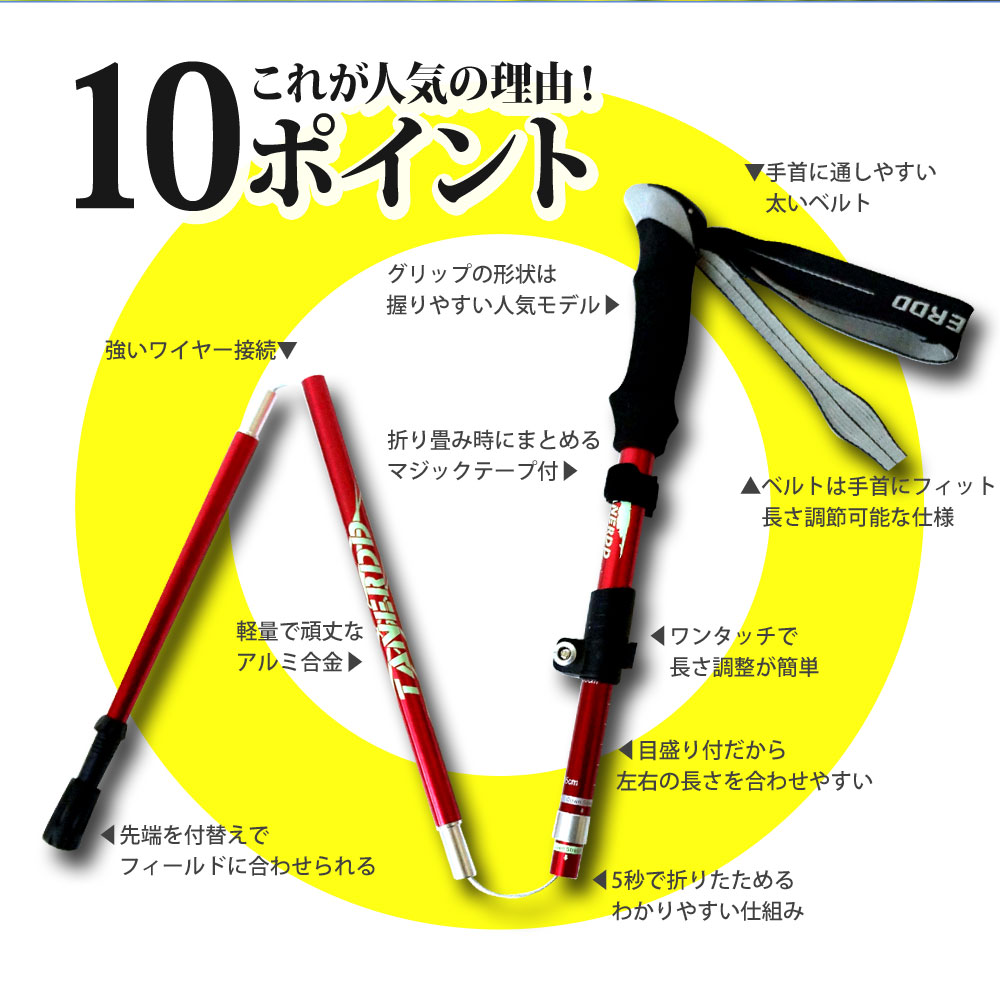 【楽天市場】2点セット スノーシュー トレッキングポール アルミ 軽量 冬山 登山 Prairie House あす楽 送料無料