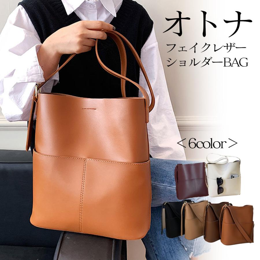 【楽天市場】【15%OFFクーポン配布中！】ショルダーバッグ フェイクレザー 鞄 カバン ショルダー ワンショルダーバッグ A4サイズ 通勤
