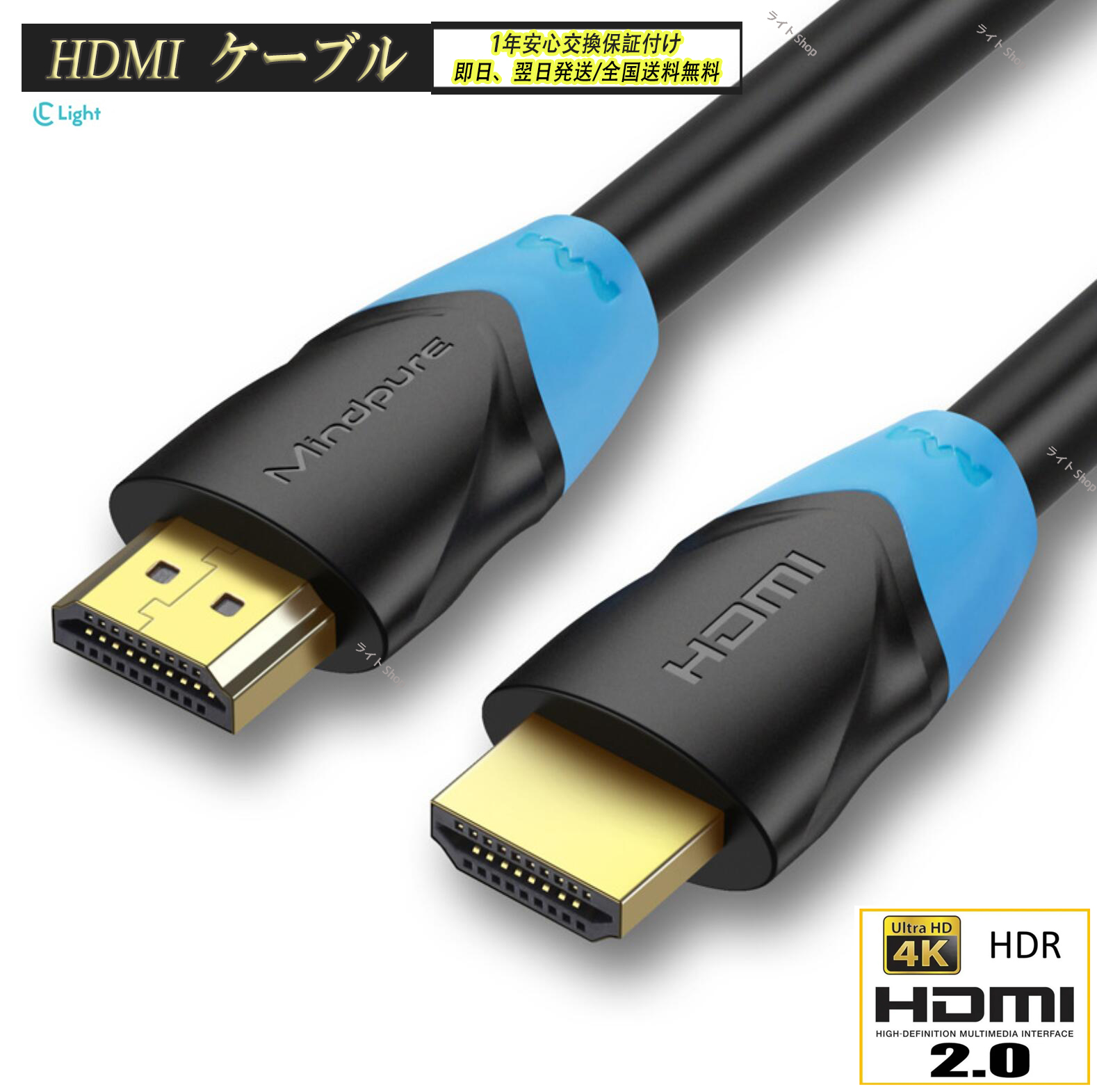 HDMI ケーブル ブラック 1Ｍ 2K 4K　高品質 高画　ゲーム　パソコン