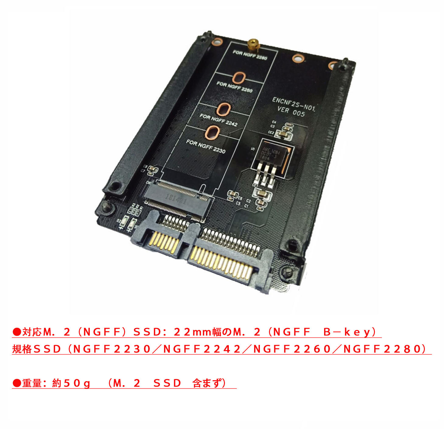 5個セット SSD → 変換アダプター SSD SATA 変換マウンター タブレット