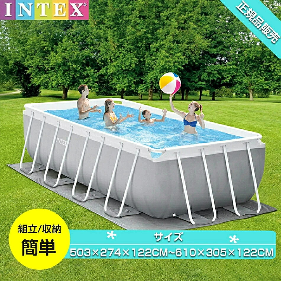 INTEX はたご屋テックス 定め事品売りわたす スウィミングプール 特性引きうける スウィミングプール ビニールスウィミングプール 大型 水遊び スウィミングプール 大型 intex スウィミングプール 精神的な統合式 ひな形 夏 大型スウィミングプール 矩形 スウィミングプール 大型 矩形 身寄り用スウィミングプール キッズ ちびっ子用スウィミングプール 住み処用スウィミングプール 大型