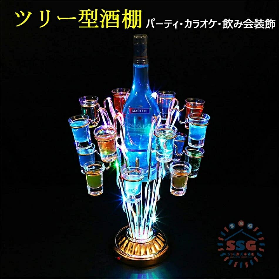 天然木型酒棚 LED酒壜の書きあらわす棚 赤ちょうちん 旅人宿 LED酒棚の書きあらわす棚 酒器 酒棚 テキーラ酒棚 寄り合い 開店祝賀会 開店 食べ物屋 食べ物屋のかざり付ける ブドウ酒水のみ掛け 赤ちょうちん バイ 野球クラブ 卓上自主独往型 USB申し受ける コードレス 取り締まり飾り気の無い 佇まい造営
