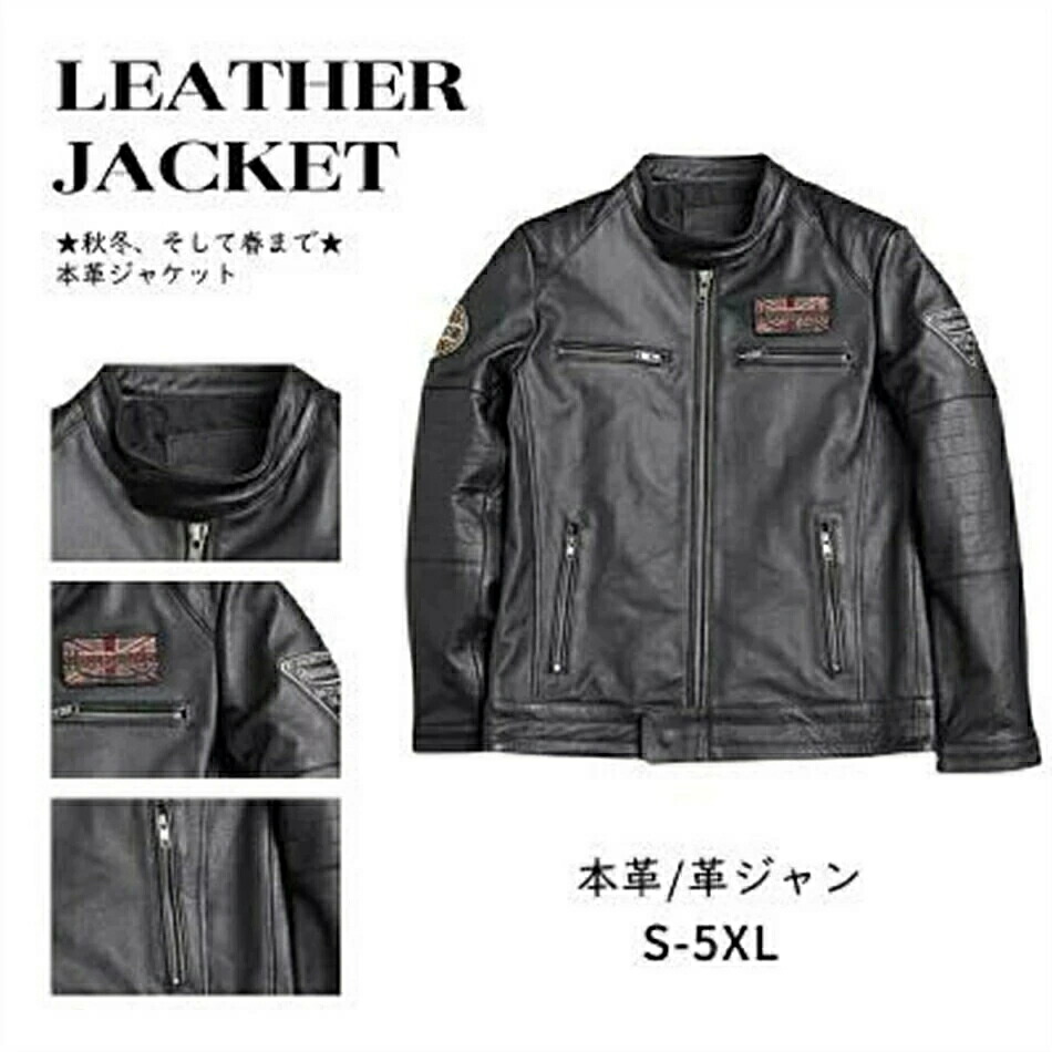 本革 秋冬 なめし革上衣 ライダースジャケット 牛皮 メンズ革ジャン 革ジャン 皮ジャン シングル 成人男性用 雅びやか 防寒防風 革上衣 本革上衣 新品 差し上げ物 差し上げ物 父の日 なめし革上衣 シングル 厚地の外套 メンズ