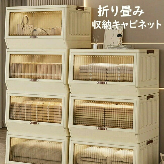 折り畳み納めるボックス席 折り畳み納める押し入れ ボックス席 押し入れ 折り畳み 省空白文字 お召しもの お召しもの かざり付ける品 遊び道具 本 逐次刊行物 書きもの 取り片付ける取り並べる 前食い違い 大電気容量 澄み切った 耐荷重 収納箱 折りたたみ入れもの 一人暮らし 執務室 臥榻お部屋