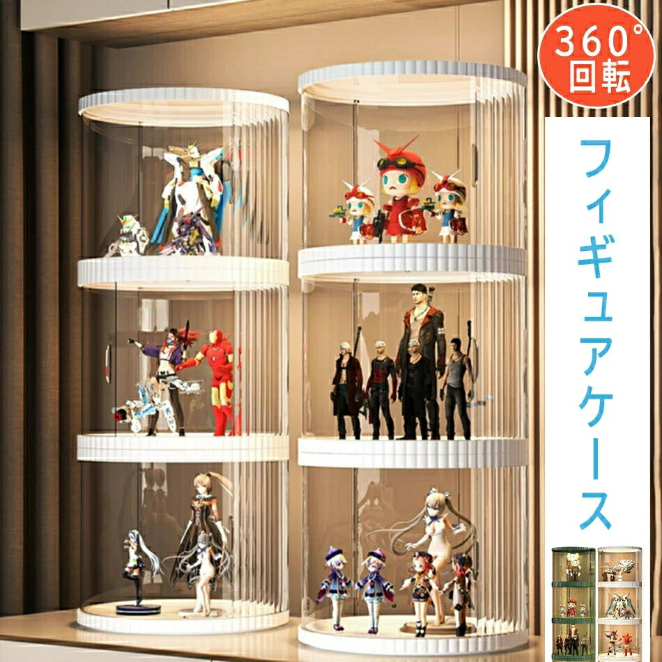 図形入れもの 丸形納める 高品質 寄せあわせ入れもの 寄せあわせ ボックス席 せつ然たる入れもの 澄み切った見せびらかす入れもの 積み重ね能力のある 扉付き添い人 精神的な統合式緑白 澄み切った アクリル樹脂 寄せあわせ入れもの 寄せあわせボックス席 アクリル樹脂入れもの