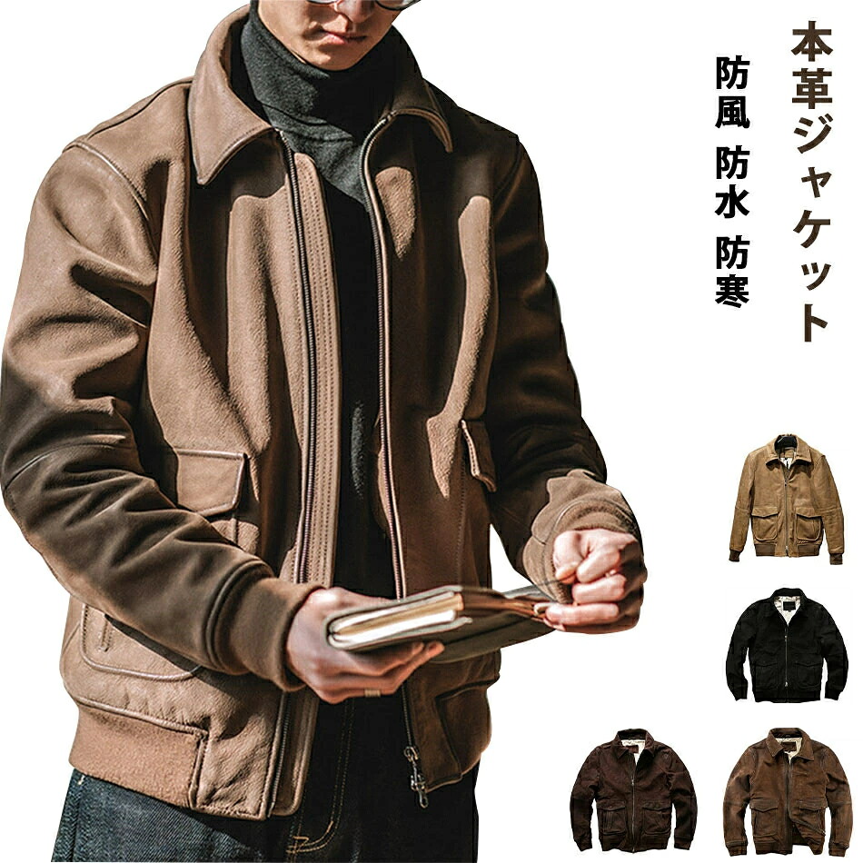 本革ジャケットメンズジャケット フライトジャケット レザージャケット 革ジャン 本革 革ジャケット レザーコート メンズ 父の日 高品質 防風 防水 防寒 送料無料大きいサイズ 小さいサイズ|lightストア