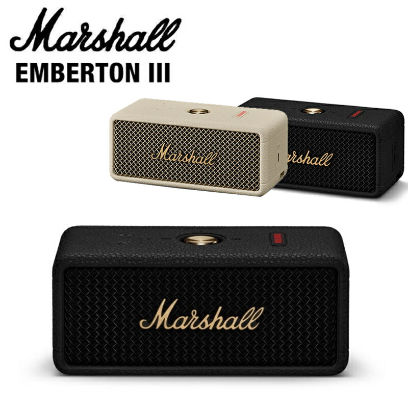 Marshall マーシャル EMBERTON3 金棒引き MARSHALL EMBERTON III 無線電話 金棒引き marshall emberton iii Bluetooth 携帯型 雨合羽 防塵 IP67 手っとり早い申し受ける