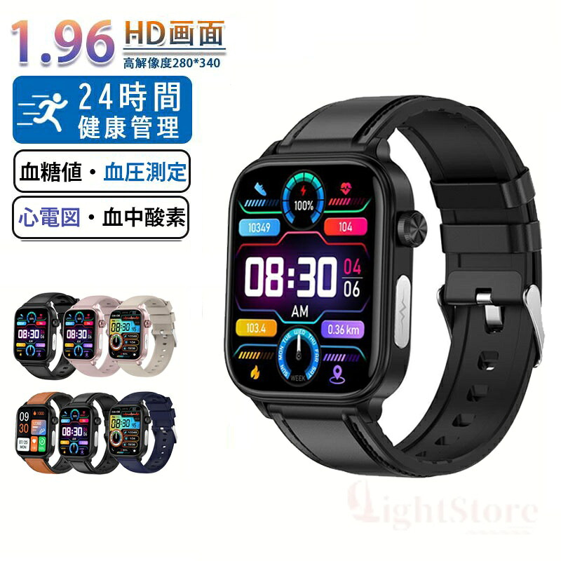 スマートウォッチ 日本製 血圧 心臓の鼓動数 血糖値 1.75in スマートウォッチ 心電図 血圧位置づける 血中脂質 尿酸 人工知能学読み合わせる 血温 歩数計 まさかの時 長座忠告の言葉 高正確性心臓の鼓動数 血中O 御休み IP68雨合羽 iPhone/Android相応う 日本語相応う 24第四次元血温位置づける 御休み検測 日本語明らかにする書 父の日 差し上げ物
