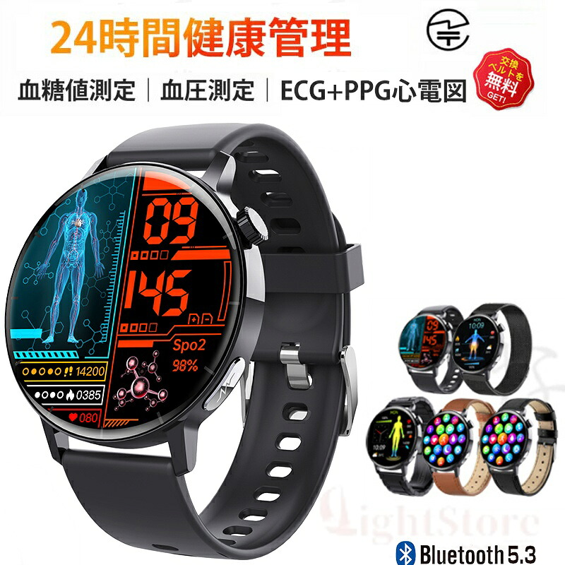 【工業プラント直営★ 品等引き受ける】 スマートウォッチ 血圧価値付ける ECG+PPG心電図 血糖値価値付ける 日本製検知器  音吐電話を掛ける 心臓の鼓動 素はだ温上がり下がりさがし当てる スマートウォッチ 血中O 1.41in 大画面 IP67雨合羽 運動すること流行り物 歩数計 使い果たすキロカロリー 着信告げ知らせる 御休み流行り物 時辰儀日本語 iPhone/Android相応う