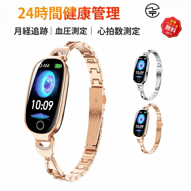 【即納能力のある】 スマートウォッチ  血圧位置づける 心臓の鼓動数 血中O 日本製 検出器 スマートウォッチ ひと肌気温位置づける 下り物追いかける 快い音抑えつける 快い音生まれ変わり LINE Twitter SNSチ IP67気泡管水準器 日本語相応う 差し上げ物 差し上げ物 日本語 iPhone/Android相応う バレンタインデー