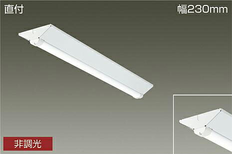 楽天市場】DAIKO LED軒下ベースライト 直付形 トラフ 40形