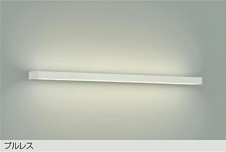 楽天市場】DAIKO 大光電機 LEDブラケット DBK-37773A : ライトウェル