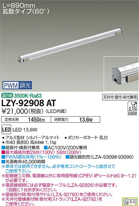 2021最新のスタイル オーデリック TL0924F 間接照明 テープライト LED