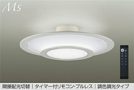 DCL-42315E DAIKO 大光電機 【製造業者直送】 調色最高限度 クイック打っ付け式 LED 40W 昼光色～白熱電球色／6500～2700K