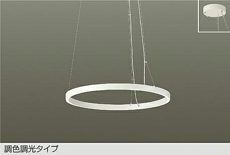DPN-42588 DAIKO 大光電機 【製造会社直送】 調色シャンデリヤ 直付専用 LED 80W 昼白いこと～白熱電球色／5000K～2700K