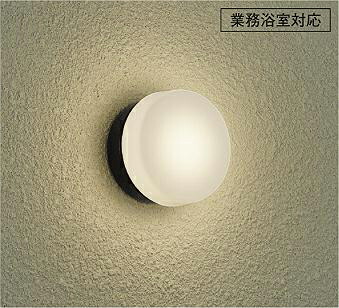 DWP-42724YG DAIKO 大光電機 【製造業者直送】 アウトドア点火装置 防雨・防湿形 上昇限度付・壁付兼用 押しかぶせる螺旋釘込式 アウトレットボックス専用 LED単一のもの木目細か形（径75粍） 5.0W（GX53-1） 白熱電球色／2700K