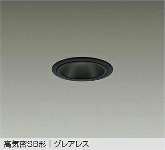 DDL-CD029B DAIKO 大光電機 【メーカー直送】 調色ダウンライト｜ライトウェル　店