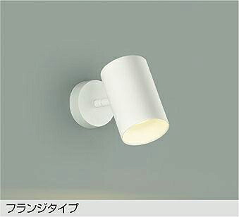 DSL-CD210W DAIKO 大光電機 【メーカー直送】 調色スポットライト｜ライトウェル　店