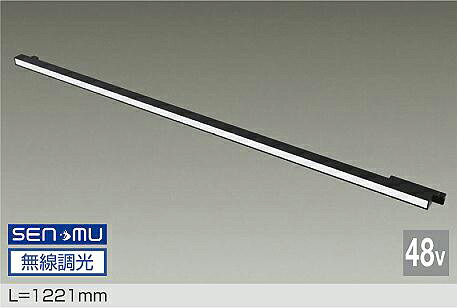 TRK48-VL020ABB DAIKO 大光電機 【製造業者直送】 48V貨物自動車取り合わせ DC48V導管打っ付け専用 LED 26W 温白いこと／3500K