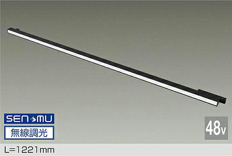 TRK48-VL020WBB DAIKO 大光電機 【製造業者直送】 48V貨物自動車取り合わせ DC48V導管打っ付け専用 LED 26W 昼白いこと／5000K