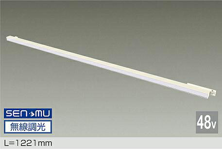 TRK48-VL020WWB DAIKO 大光電機 【製造業者直送】 48V貨物自動車取り合わせ DC48V導管初っ切り専用 LED 26W 昼白いこと／5000K