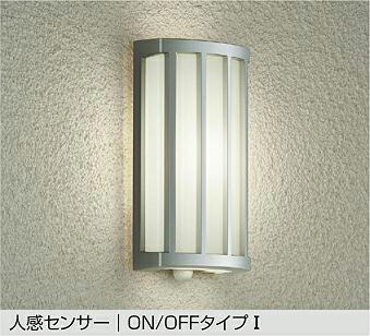 DWP-40623A DAIKO 大光電機 【製造業者直送】 人感検知器付アウトドア点火装置