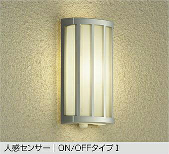 DWP-40623Y DAIKO 大光電機 【製造業者直送】 人感検知器付アウトドア点火装置