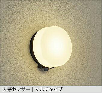 DWP-40867Y DAIKO 大光電機 【製造業者直送】 人感検出器付アウトドアともし火