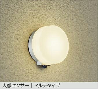 DWP-40868Y DAIKO 大光電機 【製造業者直送】 人感検出器付アウトドアともし火