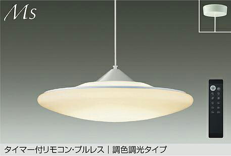 DPN-40979E DAIKO 大光電機 【製造業者直送】 調色シャンデリヤ 直付専用 LED 44.5W 昼光色～白熱電球色／6500K～2700K
