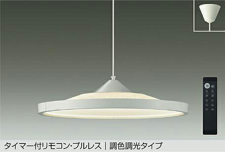 DPN-40983E DAIKO 大光電機 【製造会社直送】 調色シャンデリヤ かかわり合い上昇限度取り付き式 LED 33W 昼光色～白熱電球色／6500K～2700K