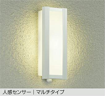 DWP-41164Y DAIKO 大光電機 【製造業者直送】 人感検出器付アウトドアともし火