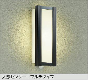 DWP-41166Y DAIKO 大光電機 【製造業者直送】 人感検出器付アウトドアともし火