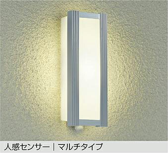 DWP-41168Y DAIKO 大光電機 【製造業者直送】 人感検出器付アウトドアともし火