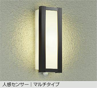 DWP-41170Y DAIKO 大光電機 【製造業者直送】 人感検出器付アウトドアともし火