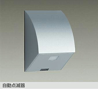 DP-41176S DAIKO 大光電機 【製造業者直送】 壁付自動小銃点滅器