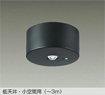 DEG-41210WE DAIKO 大光電機 【メーカー直送】 非常灯|ライトウェル 店