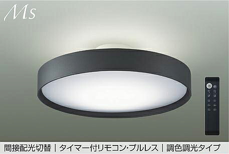 DCL-41346E DAIKO 大光電機 【メーカー直送】 調色シーリング クイック取付式 LED 40W 昼光色~電球色/6500~2700K|ライトウェル 店