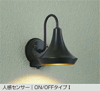 DWP-41874YE DAIKO 大光電機 【製造会社直送】 人感検出器付アウトドア点火装置 防雨形 取りまかなう螺子釘込式 LED照明ランプ 3.6W（E17） 白熱電球色／2700K