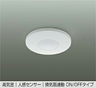 DP-41938 DAIKO 大光電機 【製造業者直送】 埋込人感検知器取り替えっこ