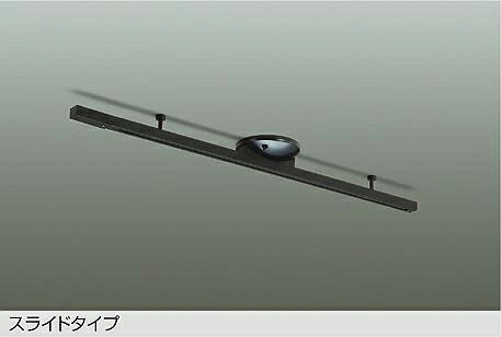 DP-42033B DAIKO 大光電機 【製造会社直送】 飾り気のない取り付き式配管軌跡