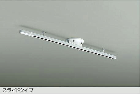 DP-42033W DAIKO 大光電機 【製造会社直送】 飾り気のない取り付き式配管軌跡