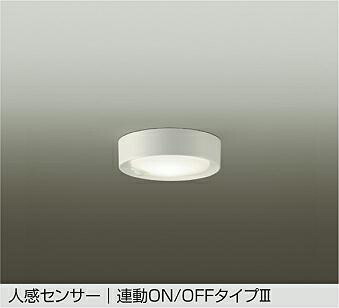 DCL-42132A DAIKO 大光電機 【製造業者直送】 人感検出器付小型最高限度