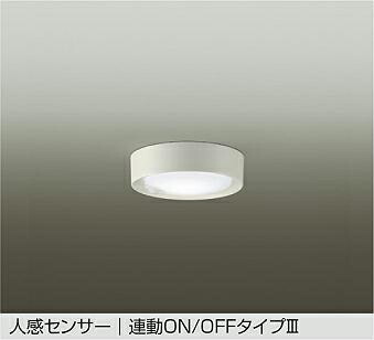 DCL-42132W DAIKO 大光電機 【製造業者直送】 人感検出器付小型最高限度