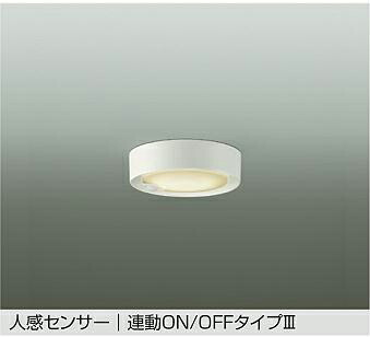 DCL-42132Y DAIKO 大光電機 【製造業者直送】 人感検出器付小型最高限度