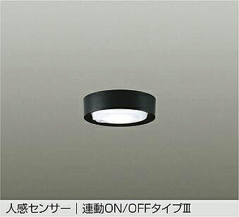 DCL-42134W DAIKO 大光電機 【製造業者直送】 人感検出器付小型最高限度