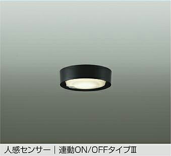 DCL-42134Y DAIKO 大光電機 【製造業者直送】 人感検出器付小型最高限度